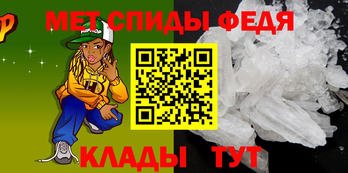 АМФЕТАМИН VHQ  Вход с VPN  Каменск-Уральский 