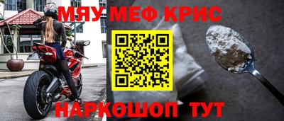 гашишное масло Краснознаменск