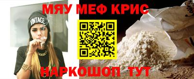 гашишное масло Краснознаменск