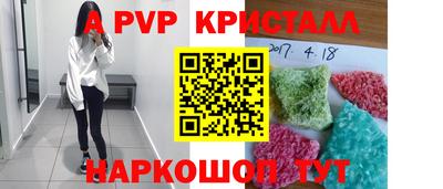 mdpv Краснодар