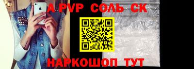 амф Кунгур