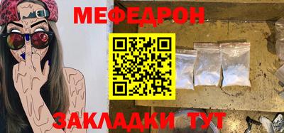 амф Кунгур