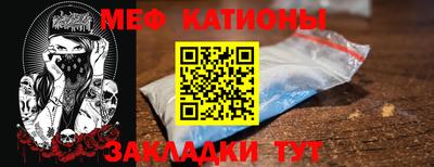 mdpv Краснодар