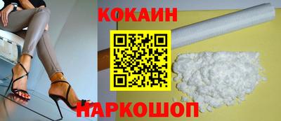 гашишное масло Краснознаменск
