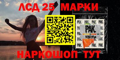 мефедрон Краснокаменск