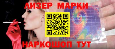 мефедрон Краснокаменск
