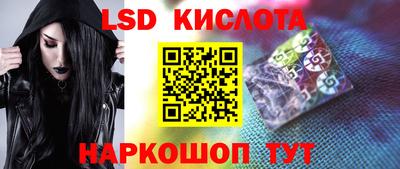 гашишное масло Краснознаменск