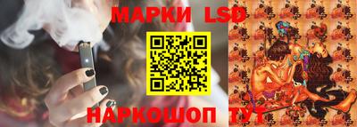 гашишное масло Краснознаменск