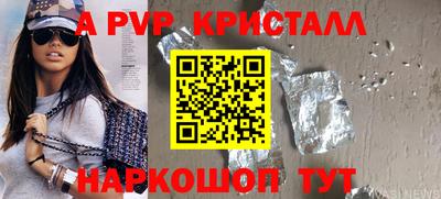 амф Кунгур