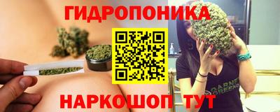 марихуана Кумертау