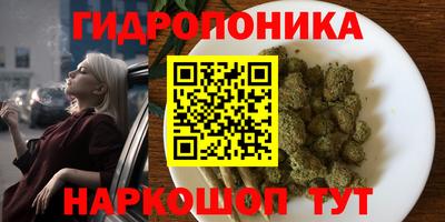 гашишное масло Краснознаменск