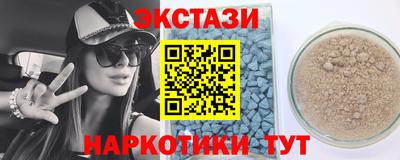 мефедрон Краснокаменск