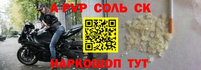мефедрон Краснокаменск