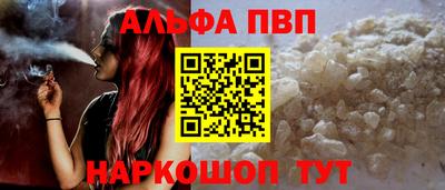 меф VHQ Кулебаки
