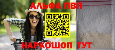 mdpv Краснодар