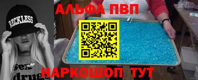 гашишное масло Краснознаменск