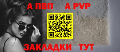 мефедрон Краснокаменск