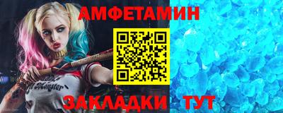меф VHQ Кулебаки