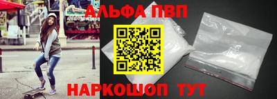 гашишное масло Краснознаменск