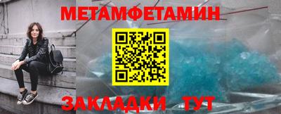 меф VHQ Кулебаки