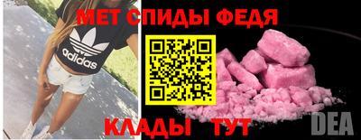 mdpv Краснодар