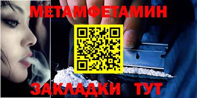 гашишное масло Краснознаменск