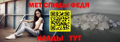 мефедрон Краснокаменск