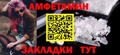 амф Кунгур