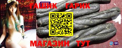 мефедрон Краснокаменск