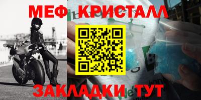 амф Кунгур