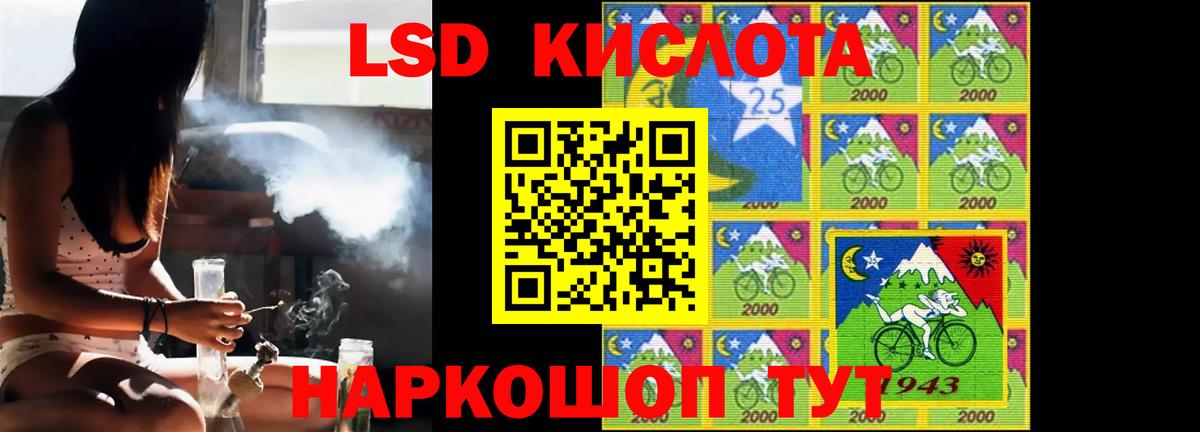 Каменск-Уральский  Лсд 25 экстази ecstasy  Вход с VPN  ЛСД экстази ecstasy 