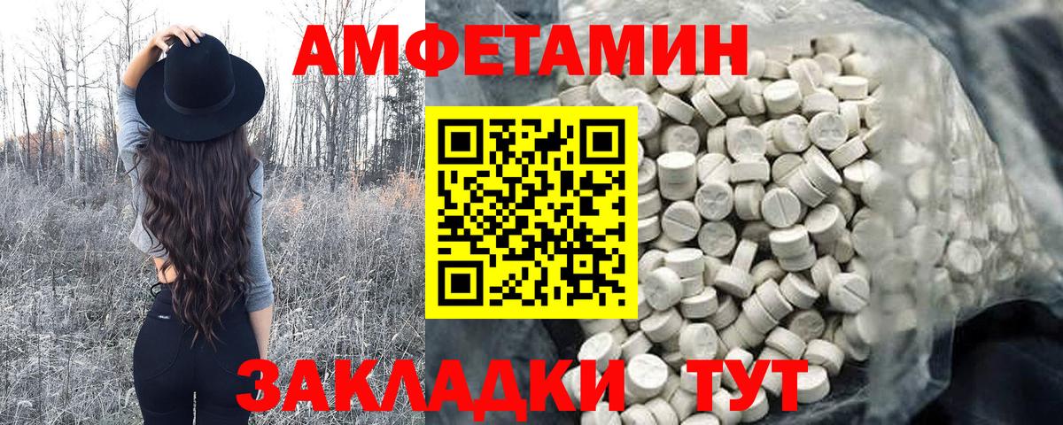 Первитин кристалл Каменск-Уральский