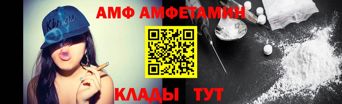 Каменск-Уральский  МЕТАМФЕТАМИН винт  Вход с VPN 