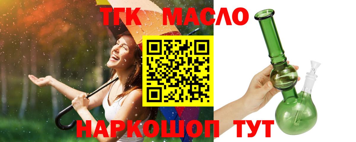 ТГК Wax  ТГК Wax  Каменск-Уральский  Вход с VPN 