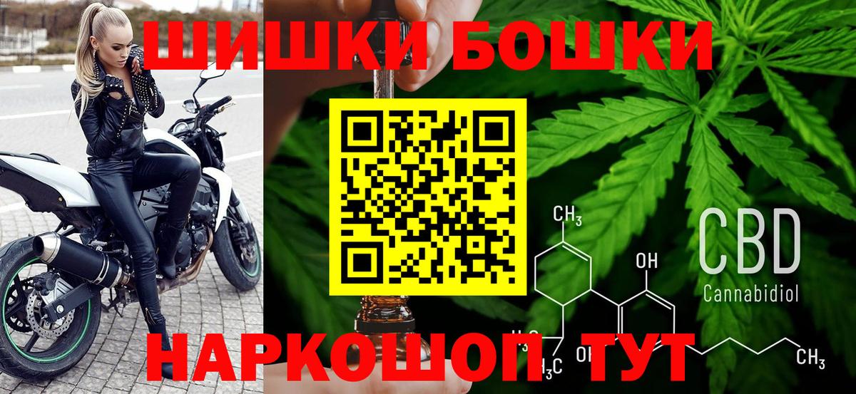 Каннабис Amnesia Каменск-Уральский